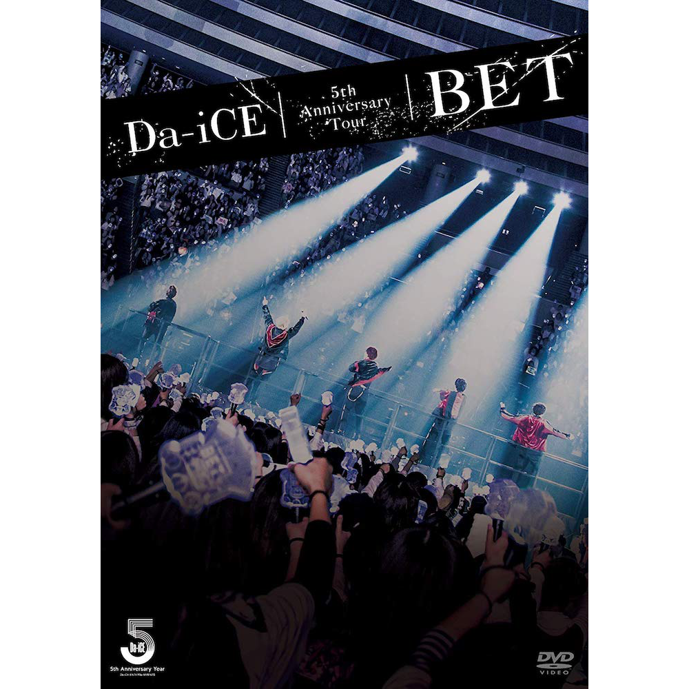 da ice 5th anniversary tour bet