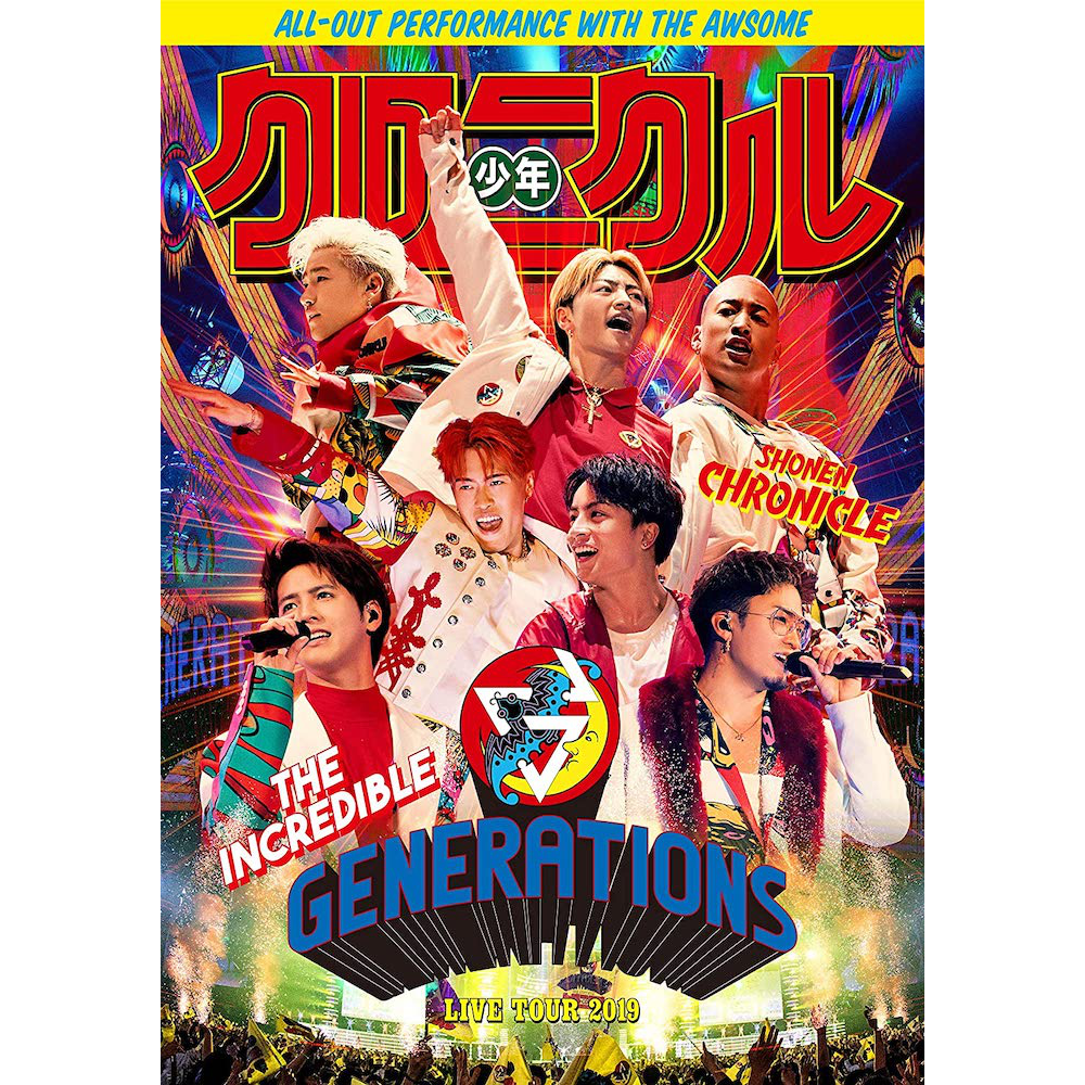 4 Of Our Placements Are Included On Generations From Exile Tribe Dvd Generations Live Tour 19 Shonen Chronicle Soundgraphics